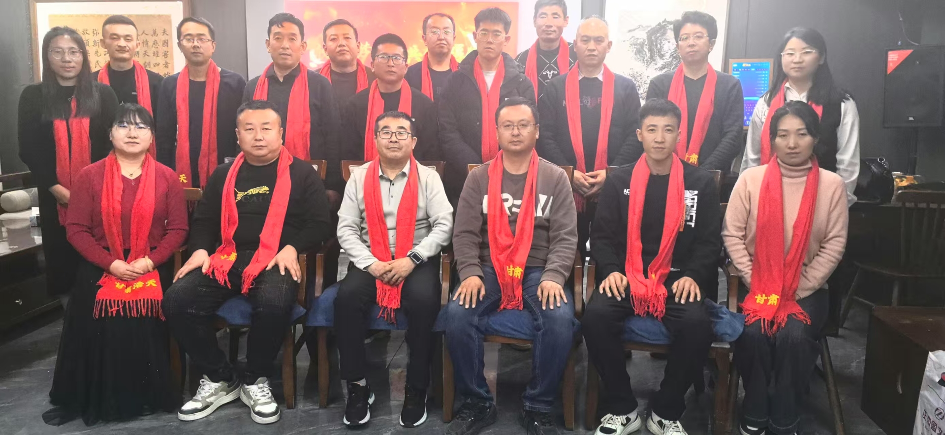 公司舉行2024年度工作總結(jié)表彰會(huì)暨公司成立10周年慶典